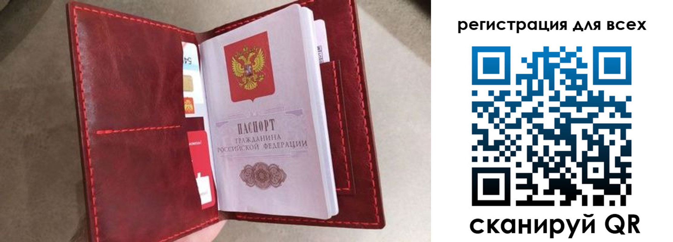 прописка для школы в Миллерово