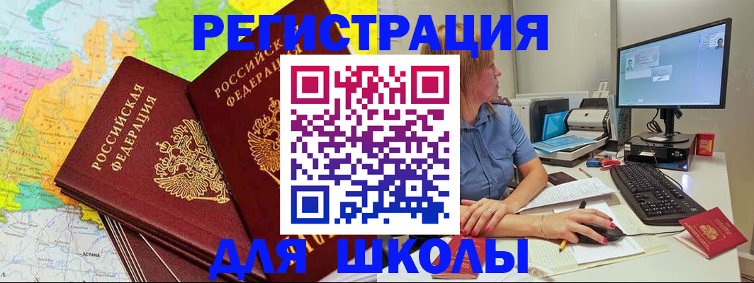 найти адрес прописки в Миллерово