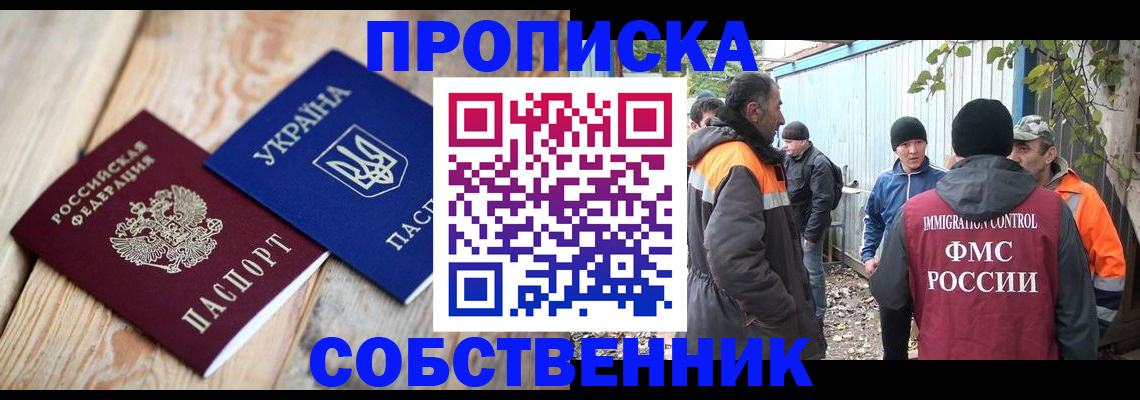 регистрация для дет. сада в Миллерово