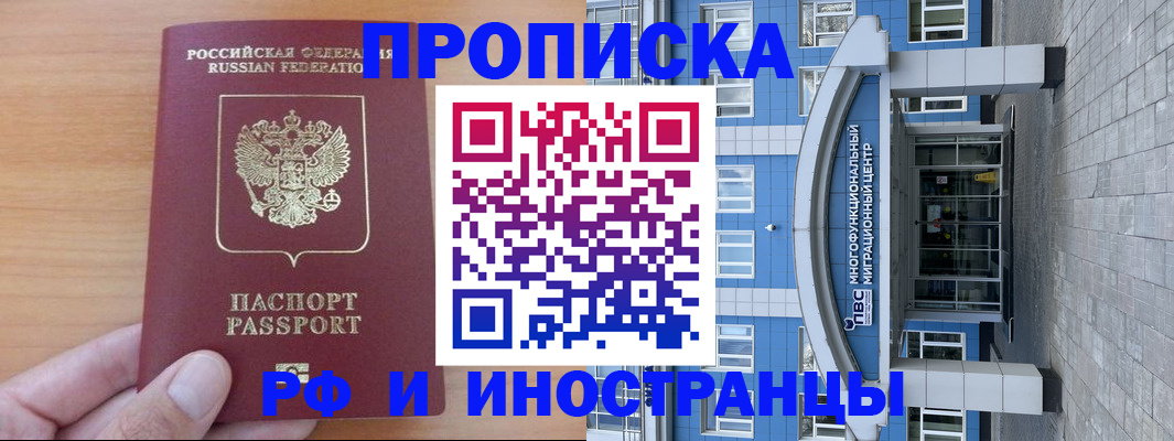 регистрация для дет. сада в Миллерово